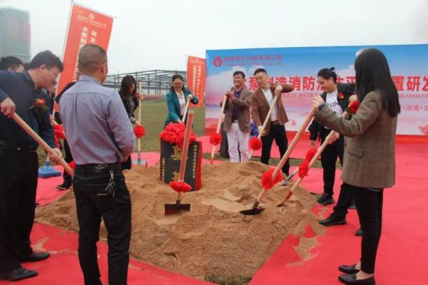 開工儀式現(xiàn)場(chǎng)。