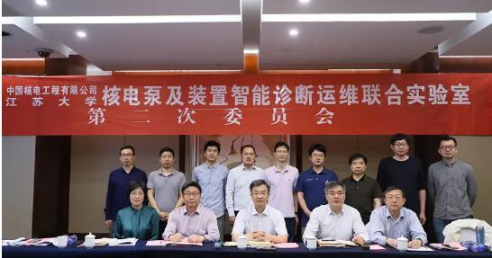 核電泵及裝置智能診斷運維聯(lián)合實驗室第二次委員會會議順利召開 核電泵及裝置智能診斷運維聯(lián)合實驗室第二次委員會會議順利召開