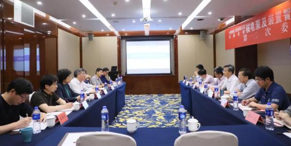 核電泵及裝置智能診斷運維聯(lián)合實驗室第二次委員會會議順利召開 核電泵及裝置智能診斷運維聯(lián)合實驗室第二次委員會會議順利召開